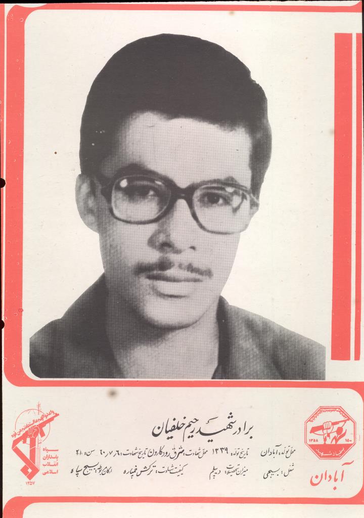 فاقد تصویر